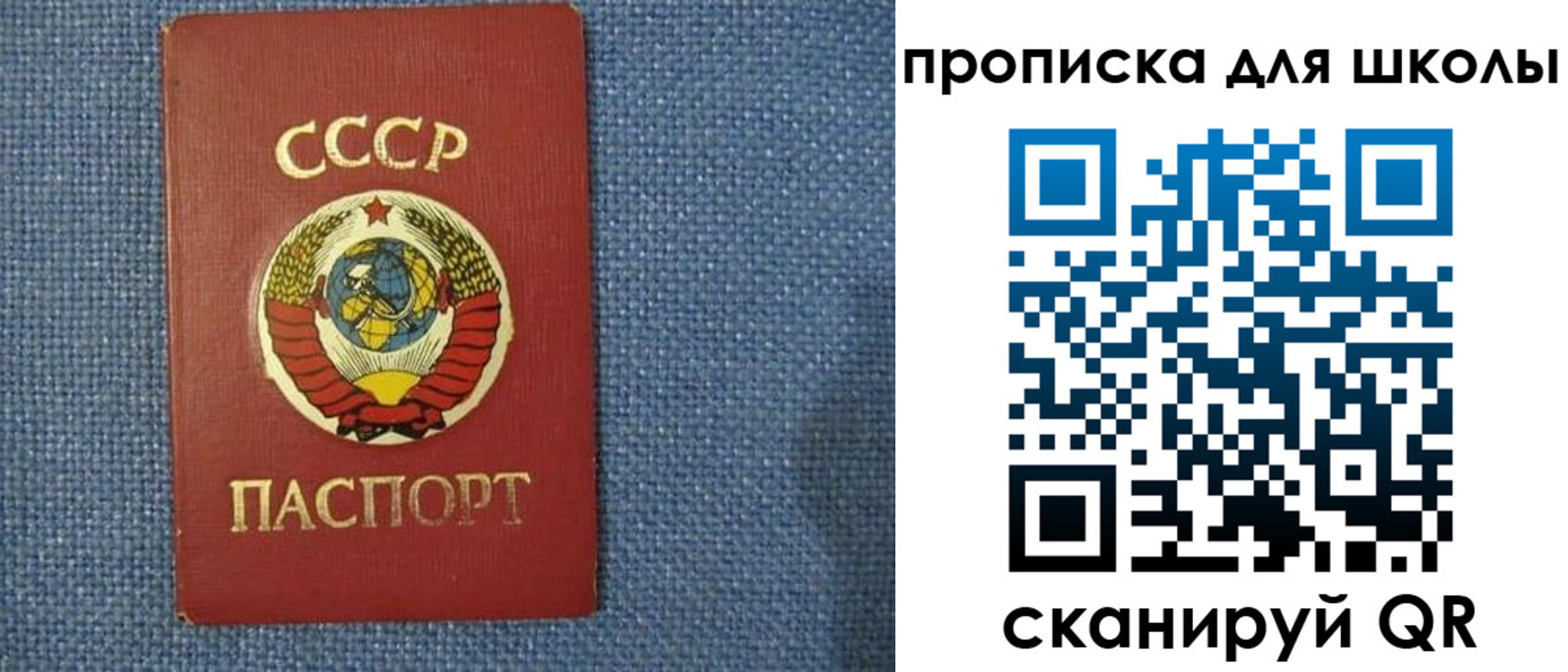временная регистрация собственник в Кинеле